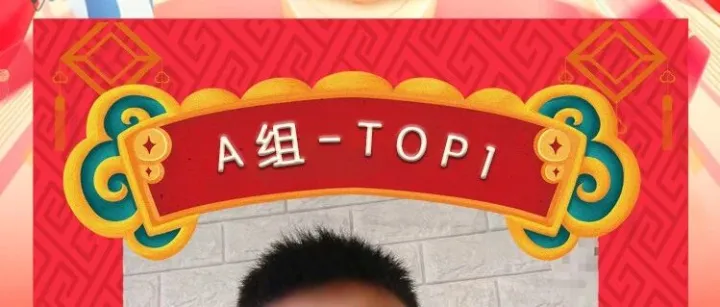 【报单王者天梯榜-12期】 活动揭晓！5位英勇司机夺魁，9999元现金大奖已发放！