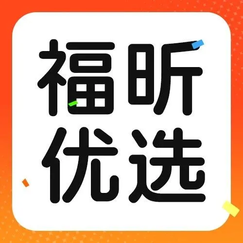 见“诡”了！爱奇艺会员13元/月，看探案小队破奇案！