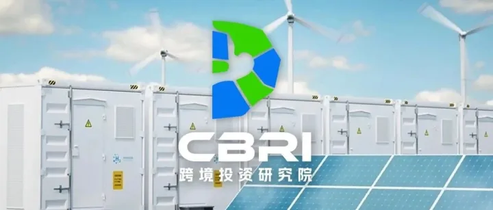 果下<em>科技</em><em>上市</em>：<em>中国</em>储能出海模式与<em>全球</em>布局研究