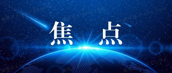3个万亿+10个千亿，这些未来消费新风口值得关注！