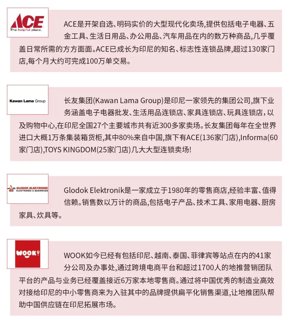 晨光的全球重点市场！中国文具最受印尼欢迎- 大数跨境