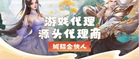 游戏加盟合同避坑指南：必看的3个核心条款