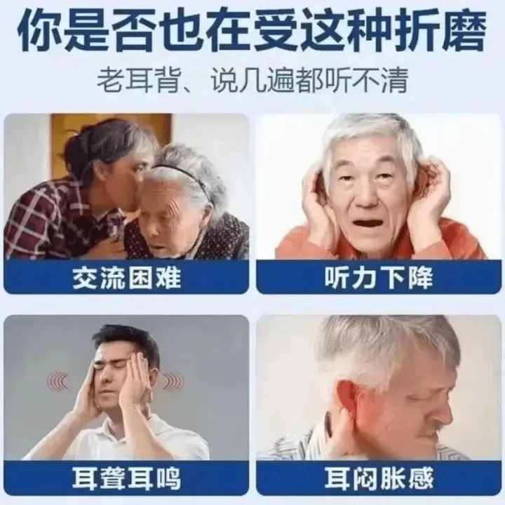 助听器哪家好？助听器品牌排行榜前十名有哪些？老人助听器怎么选购？2025助听器品牌排行榜前十名！实力派