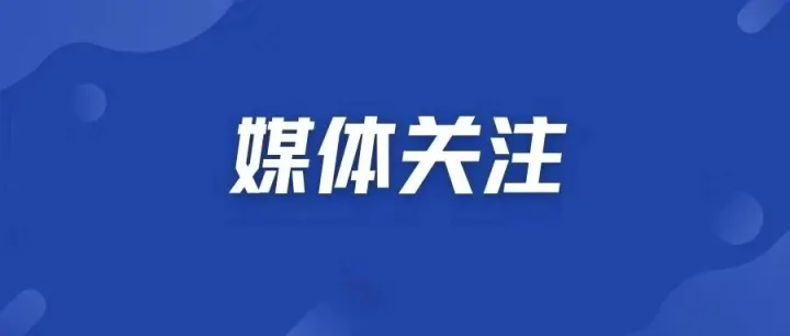 <em>数据</em>赋能 智御欺诈丨长沙数字集团创新<em>数据</em>产品助力筑牢<em>反</em>诈防线