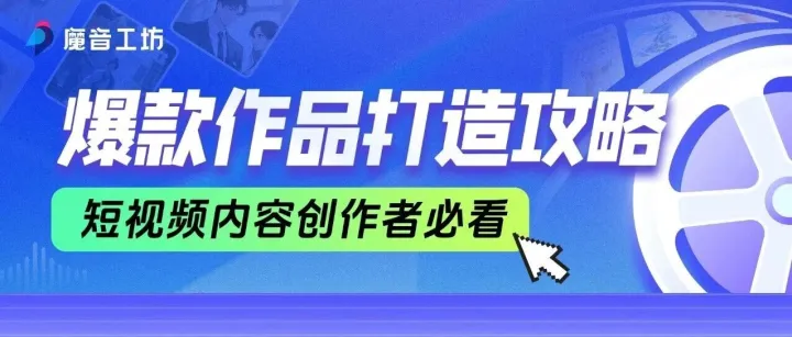 有声书制作指南来袭！用AI配音打造专业级有声作品