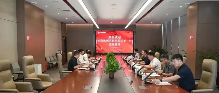 沈阳市铁西区区长赵永圣到澳森特钢考察调研