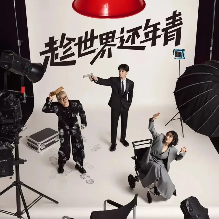 【资讯】小凯官宣话剧《趁世界还年青》，我们剧场见！