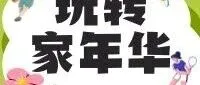 勇“网”直前 未来可期——长望文体协会又一“新成员”亮相！【玩转家年华 <45> 】