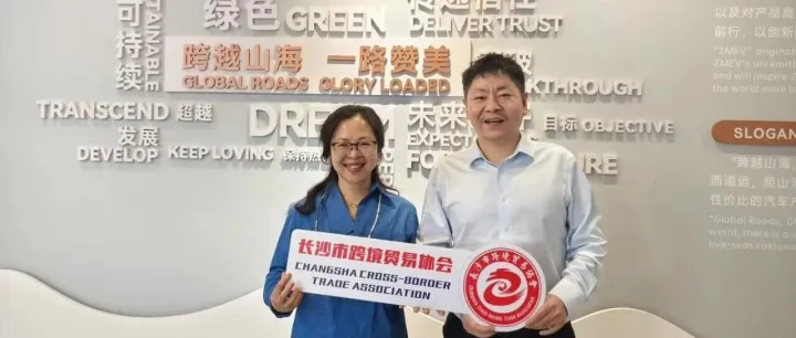 会长访习录 | 赞美汽车李秀维：以"利他"为舟，破新能源汽车出海新局