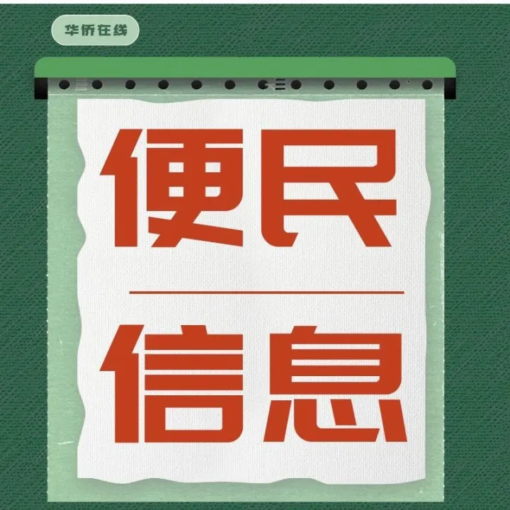 意万通 | 招聘 | 售租 | 汇率 | 求职