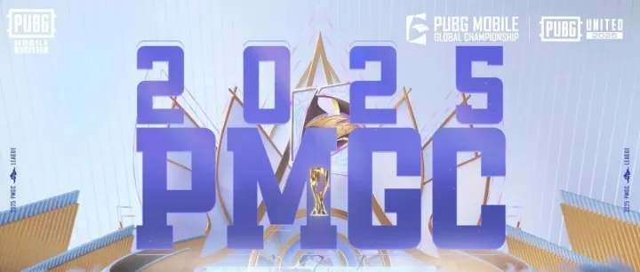 2025 PMGC火熱<em>開</em>戰！賽場打卡感受舉盃瞬間，參與系列活動得超多<em>獎</em>勵~