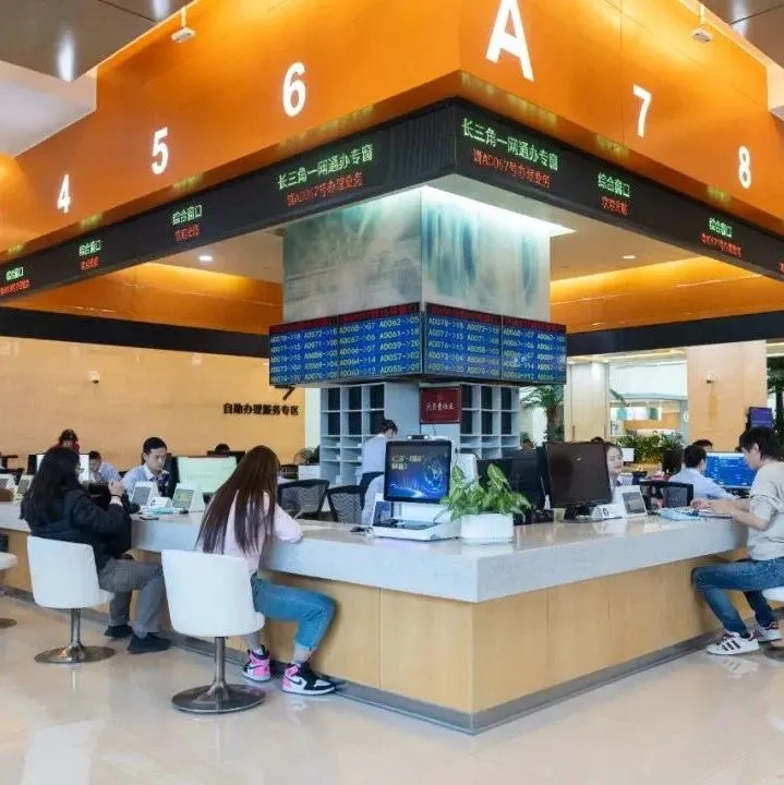 奋进引领区 勇担新使命｜数字化赋能精准服务！浦东着力让政务服务便利直达市场主体