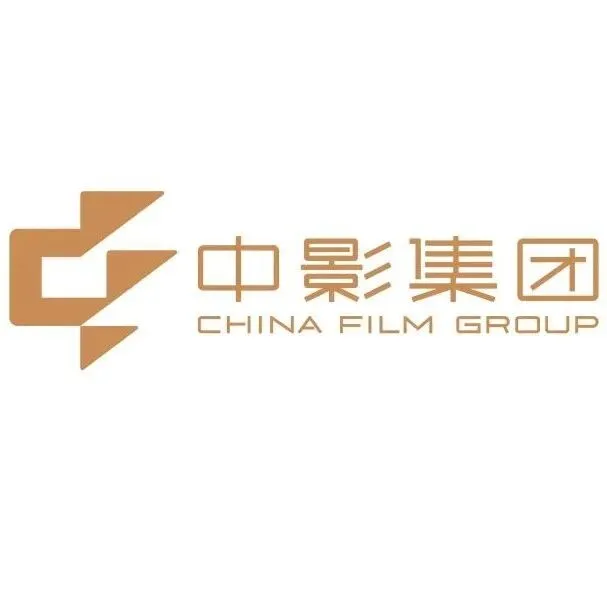 中影品牌焕新，扎根沃土，向新而生！