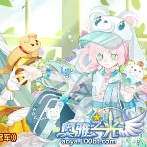 奥雅页游 | 黑暗童话 爱丽丝<em>梦游</em><em>仙境</em>