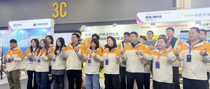 闪耀杭州|拓威天海2025亚马逊全球开店跨境峰会精彩回顾