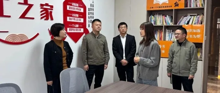 迈德普斯要闻|市总工会领导调研迈德普斯工会工作开展情况