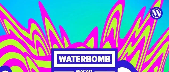 WATERBOMB MACAO 2025 - 全陣容公佈
