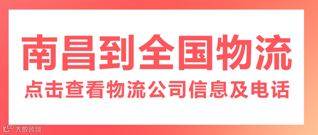 undefined 南昌.png