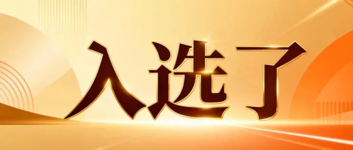物流数据不再‘乱码’，招商局为何能打造首个国家级‘行业AI燃料’？
