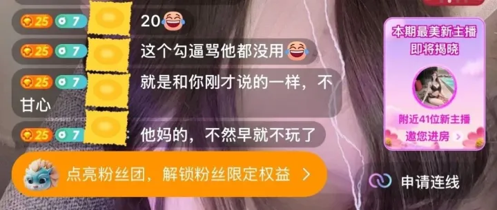 陌陌抽奖的两难困境：继续是消耗，放弃不甘心