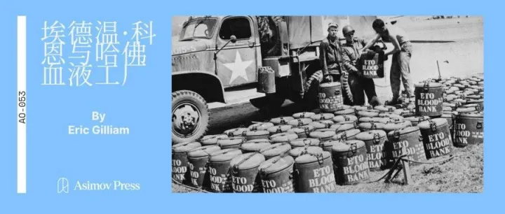 科恩与哈佛血液工厂：一个实验室如何变成转化引擎｜Asimov Press 长文