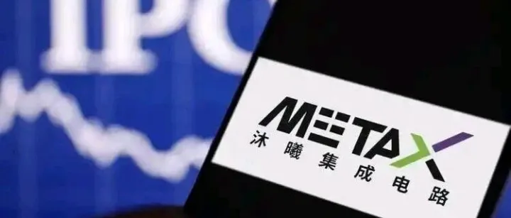 沐曦股份，中签率万分之3.349