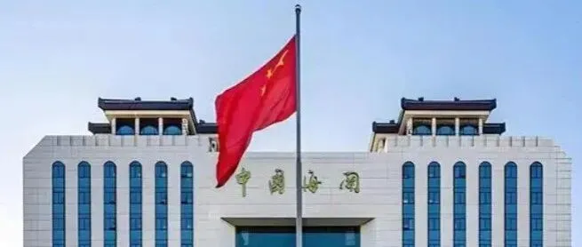 前11个月我国货物贸易进出口增长3.6%