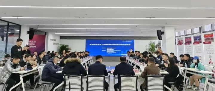 供需对接丨智能网联暨无人驾驶新技术新场景供需对接活动完满举行！