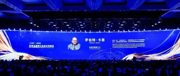 “奖”述贡献 | 罗伯特·卡恩：互联网的明天依赖于全球协作与集体智慧