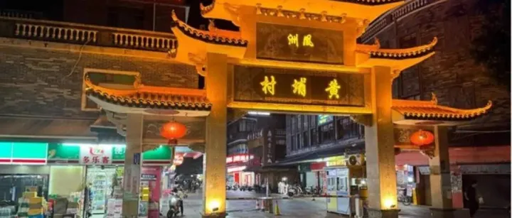 广州市黄埔村周边咖啡店运营策略与多店经验复用分析