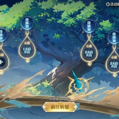 奥奇手游 | 11月14日更新公告-奔赴源起新时代，领气吞山河！