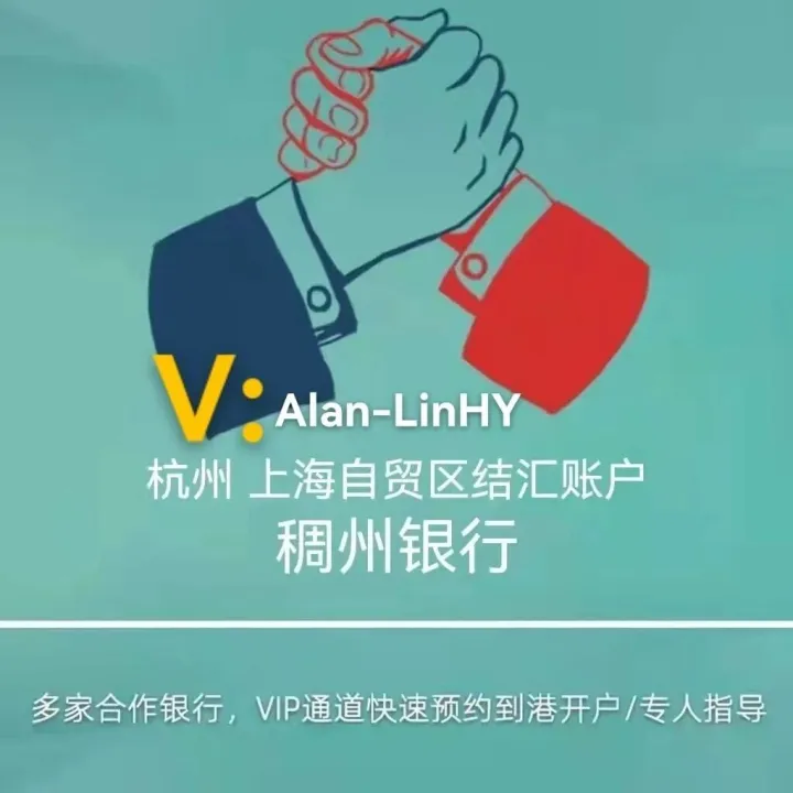 浙江稠州银行NRA帐户好用吗？什么是NRA帐户？