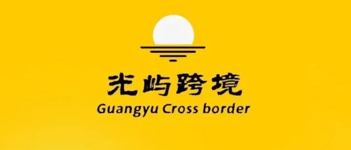 亚马逊历史售价新规影响卖家