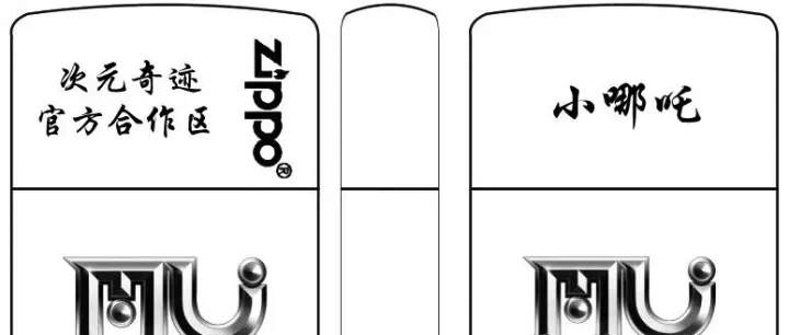 恭喜小哪吒团队击杀昆顿魔王五次