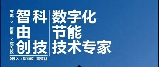 【蓄冷池赋能】新建园区水蓄冷中央空调设计案例展播