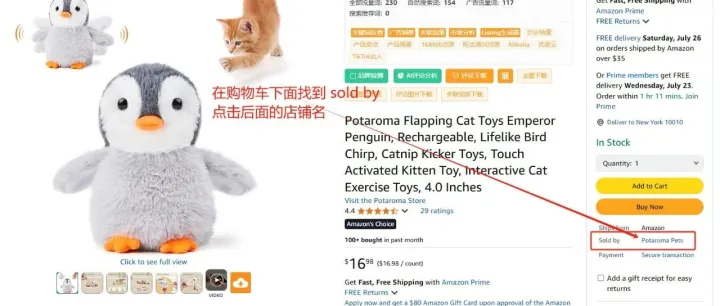 亚马逊广告优化口诀！这11条口诀背下来，解决大部分广告优化问题！