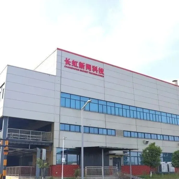 长虹新网科技AI异音检测为工厂安上“智能听诊器”