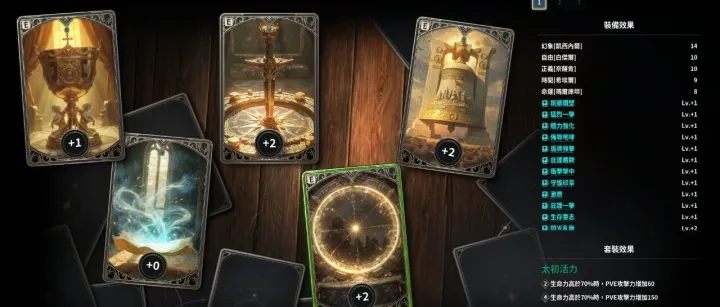 【A2攻略】永恒之塔2 本周战力分析 <em>金色</em>卡<em>牌</em>获取 赛季每周任务