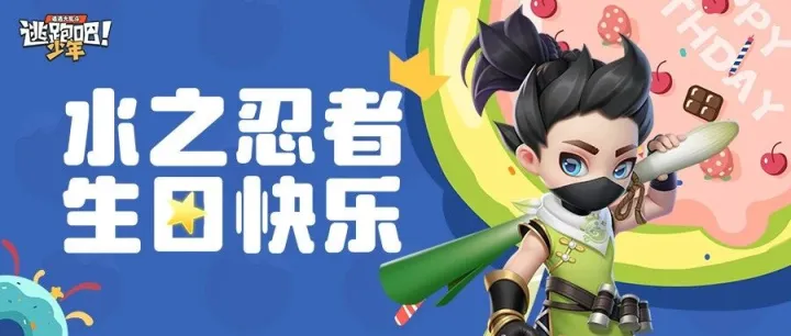 【DMM角色日】我的英雄使命，今日正式启航