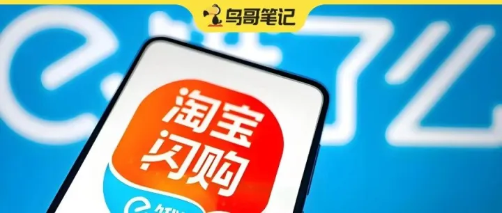 “橙了”的饿了么，走向更大消费战场