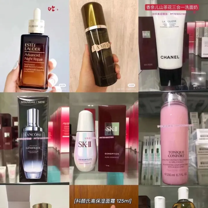 巴西10年老<em>代购</em>，实体老店！诚信可靠！护肤品巴西专柜版现货，百分百专柜<em>正品</em>！