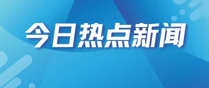 商务部公布《贸易政策合规工作实施办法》