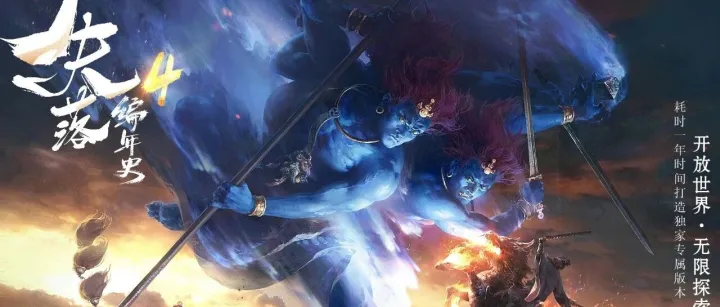 【失落编年史】独家剧情专属单职业