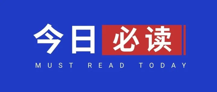 告别选品难！亚马逊爆款趋势一码掌握，官方工具助你精准出击！