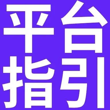 关于添加角色“<em>登录</em><em>账号</em>”相关问题