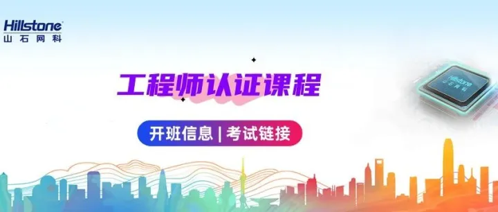 2025年12月认证开班培训信息