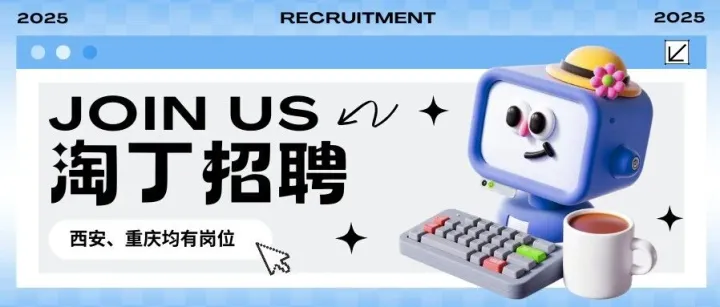【西安、重庆招聘】安全审核培训师、审核项目主管、审核项目组长多岗位招聘中！