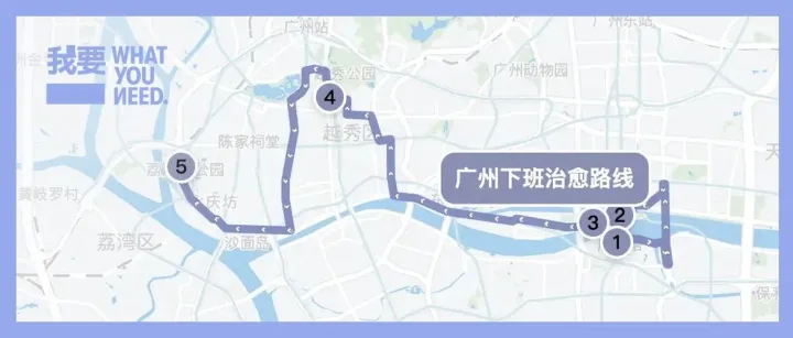 当我学会在小事上「节能上班」。