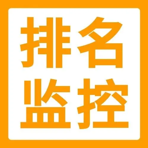 亚马逊关键词<em>排名</em>玩不转？教你四招，让你躺赢竞品，广告<em>ROI</em>翻倍！