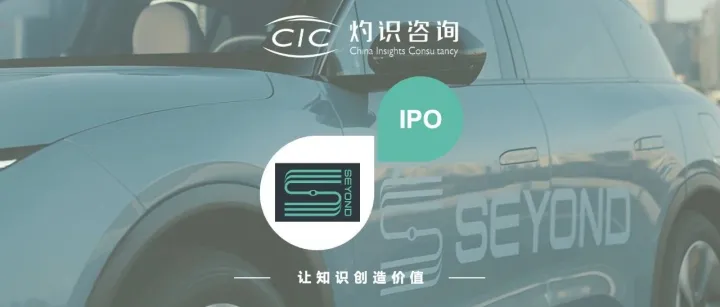 图<em>达</em>通登陆香港联合<em>交易所</em>，CIC 灼识咨询担任行业顾问